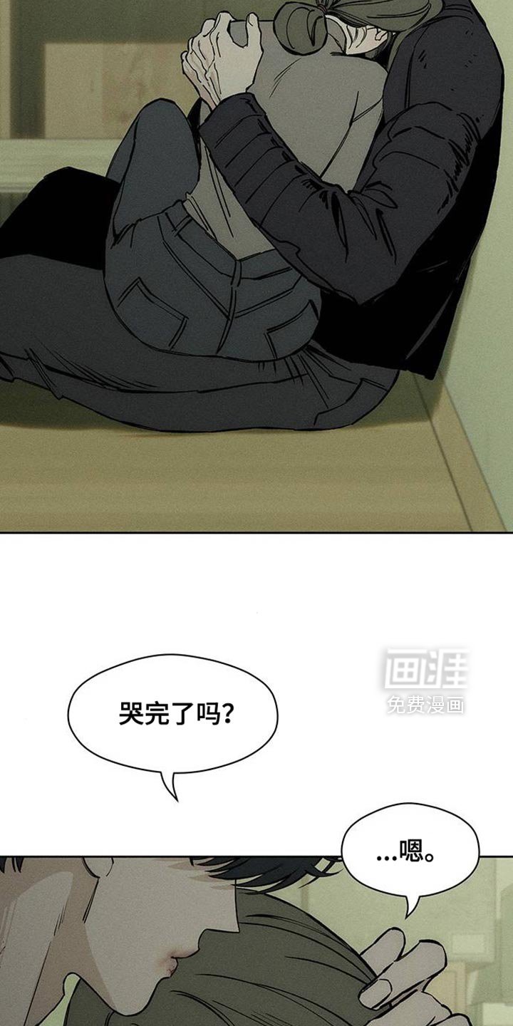 第92章：难为情