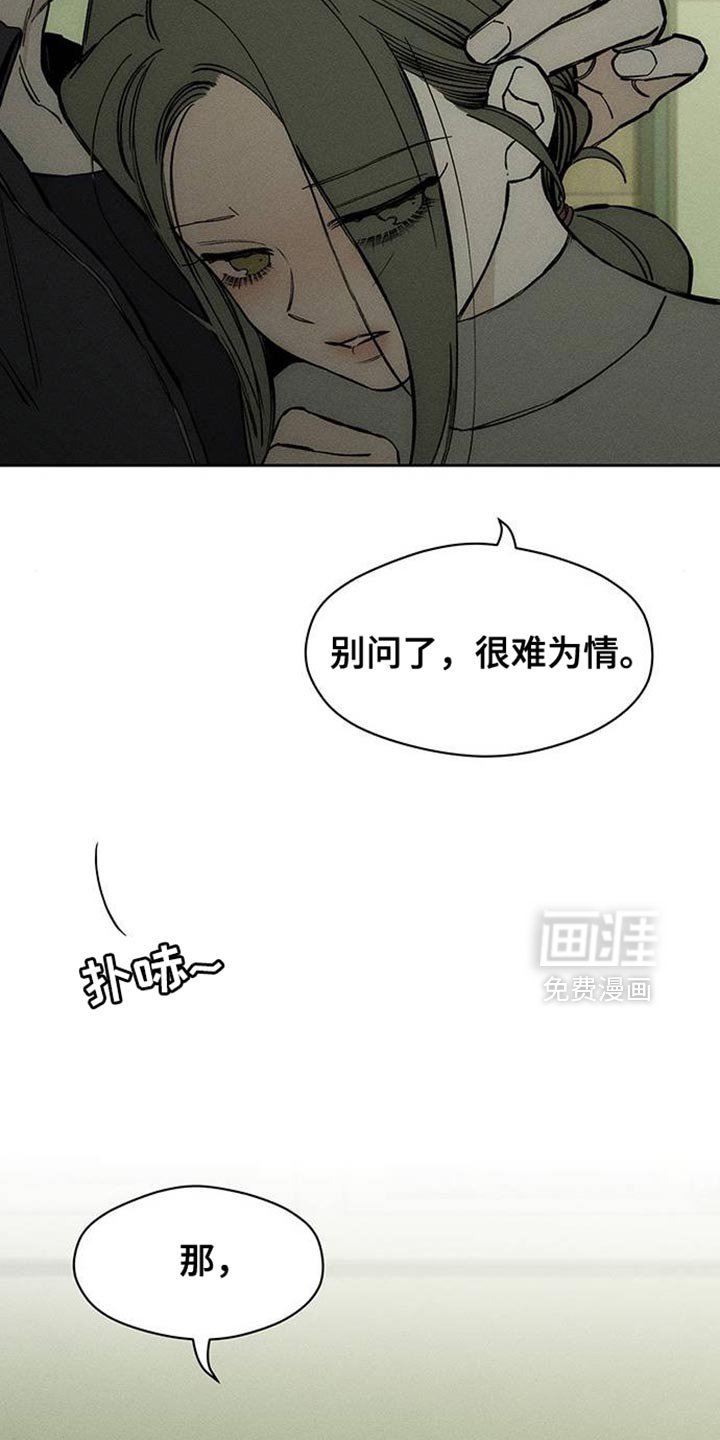 第92章：难为情
