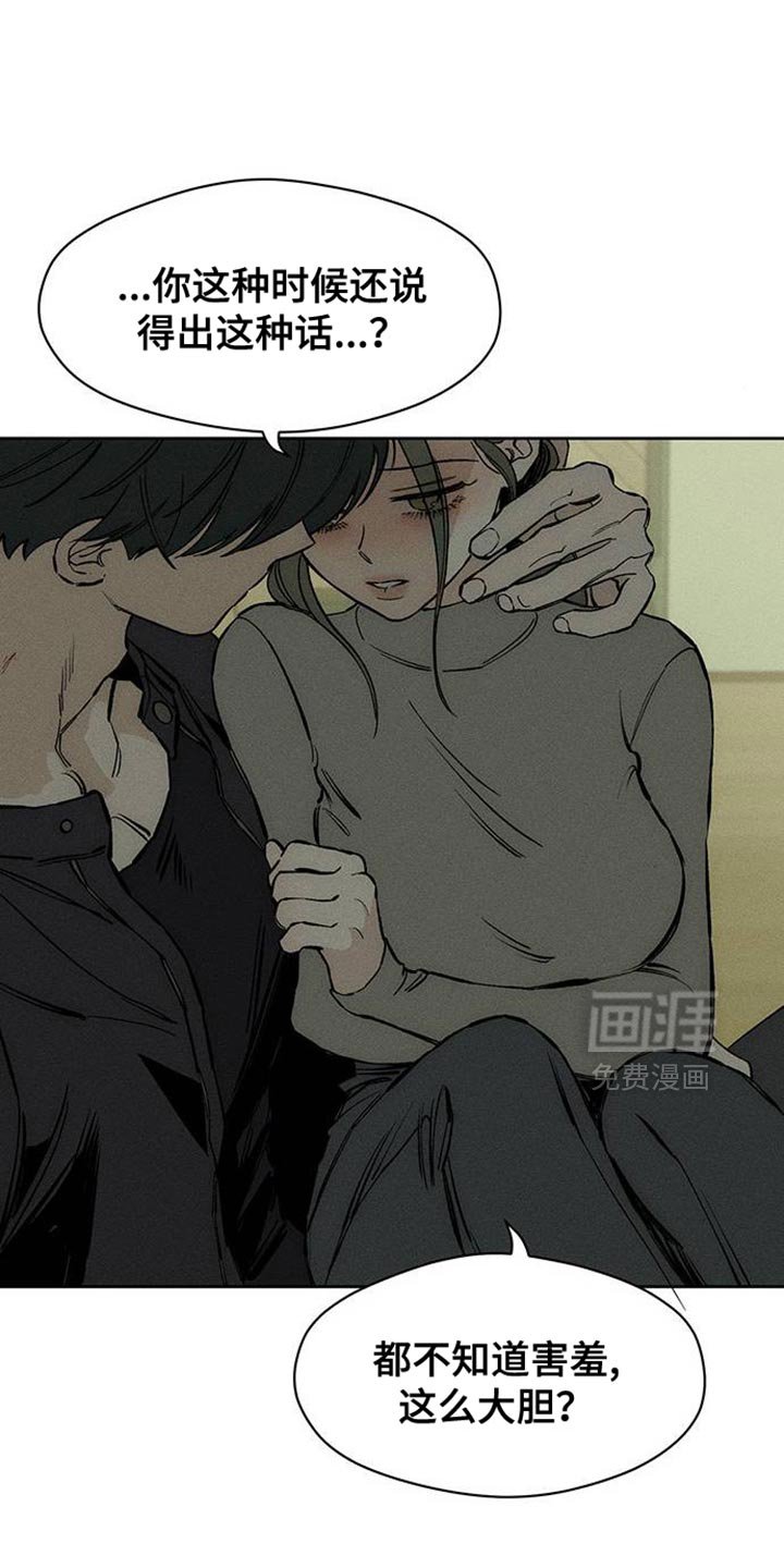 第92章：难为情