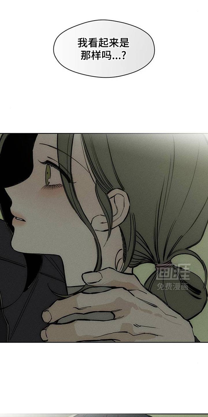 第92章：难为情