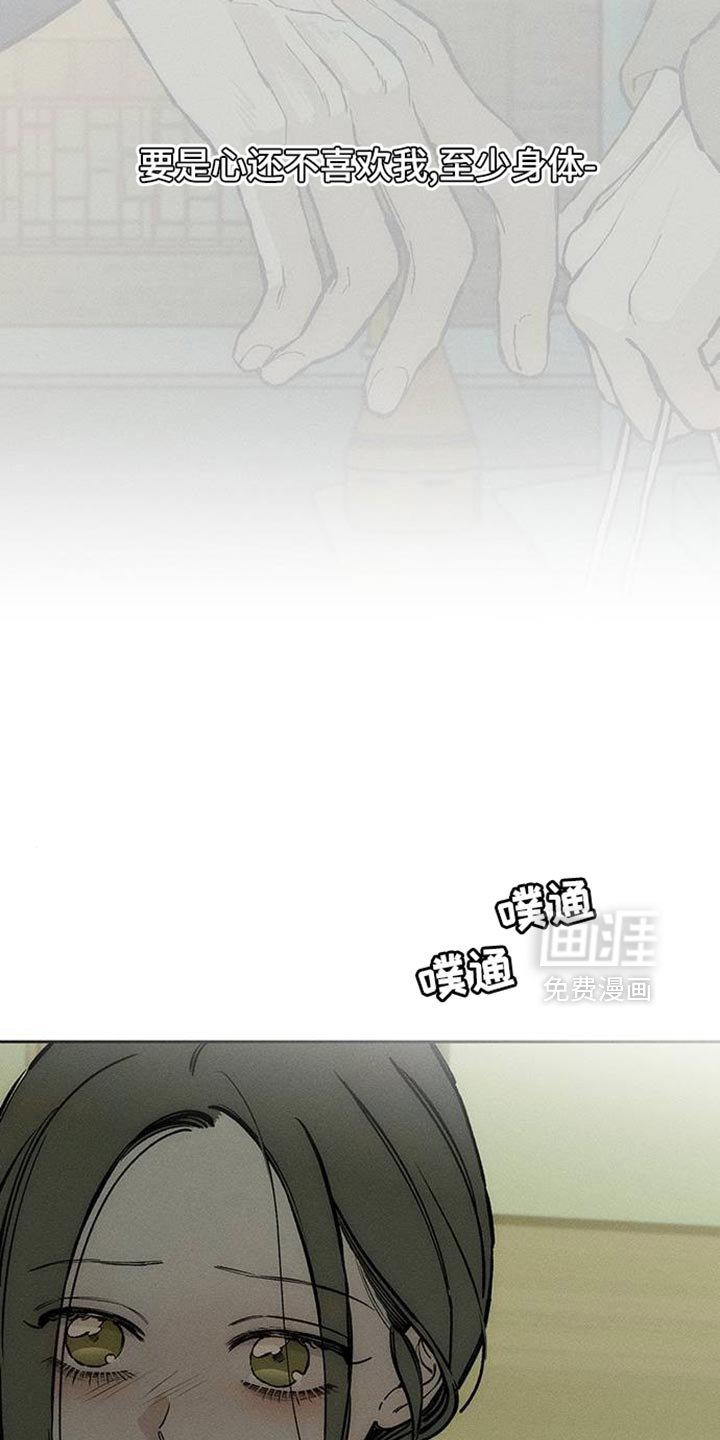 第92章：难为情