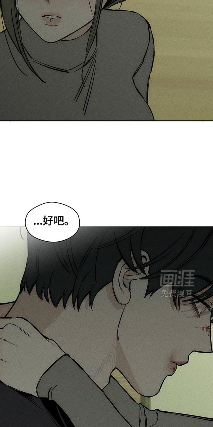 第92章：难为情