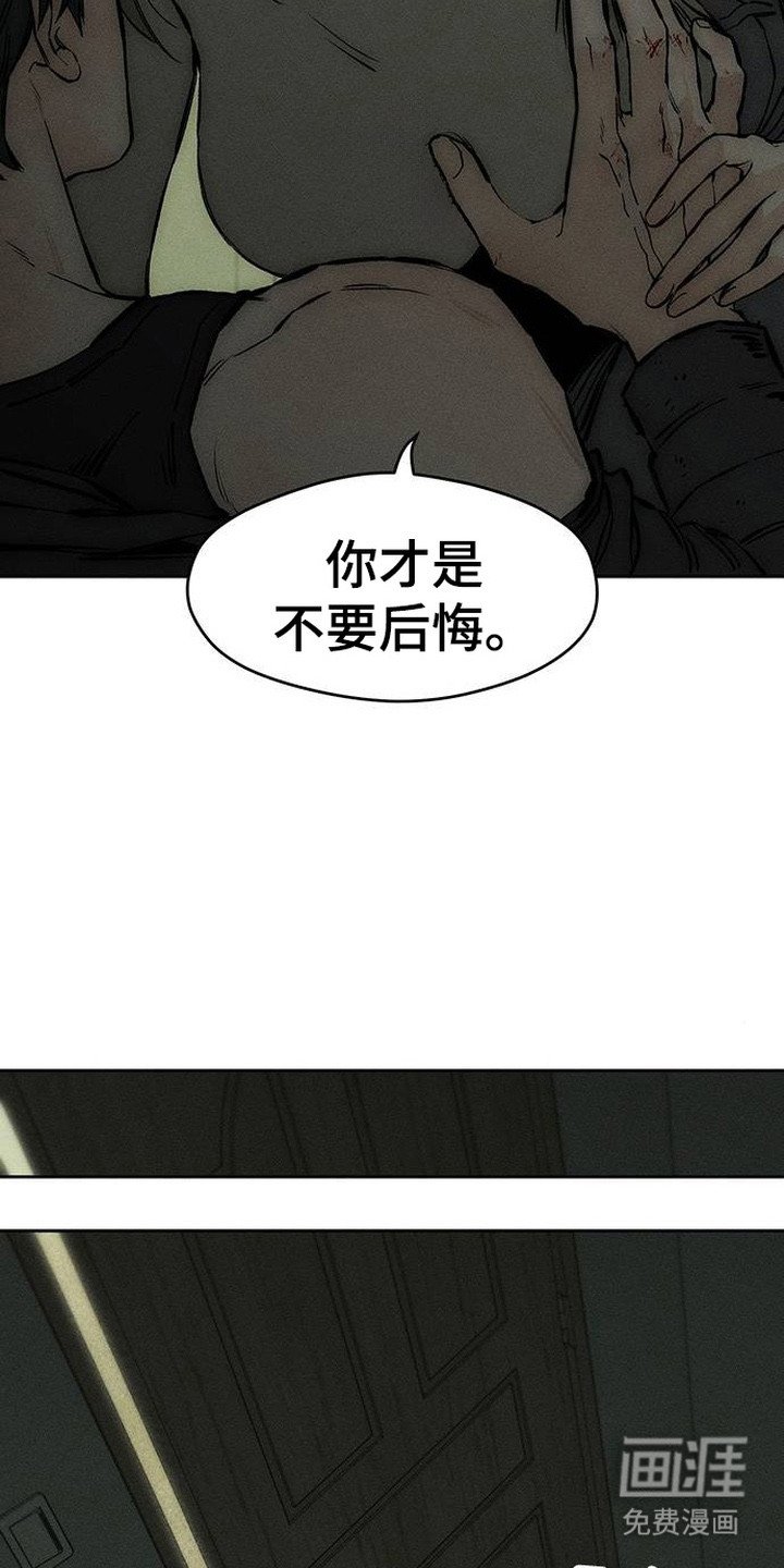 第93章：不要后悔