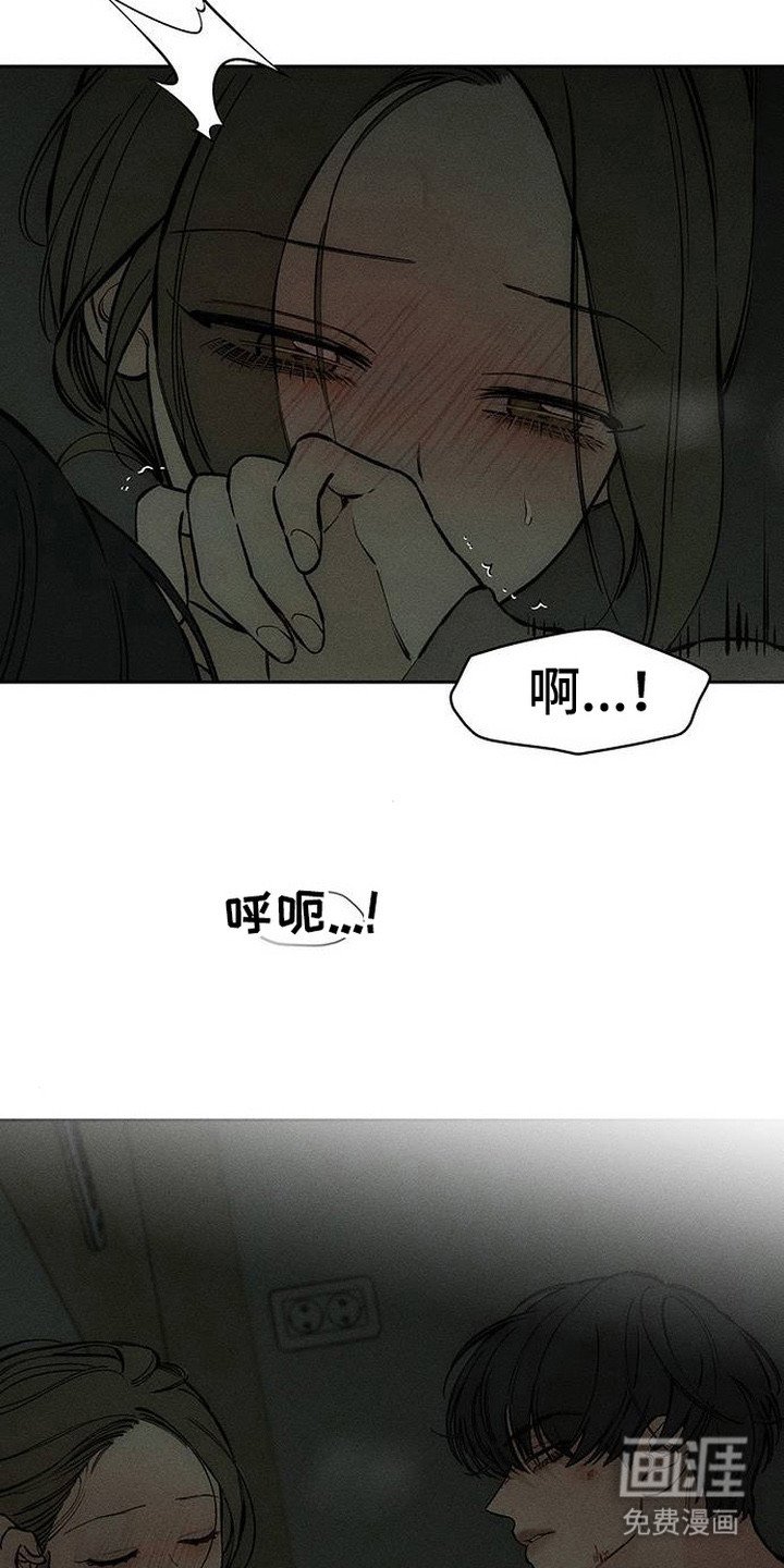 第94章：明知故问