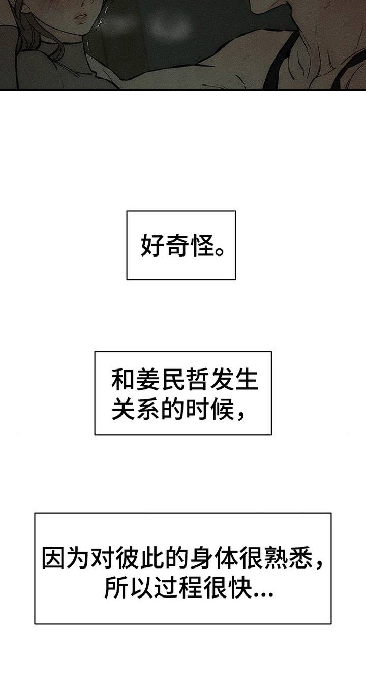 第94章：明知故问