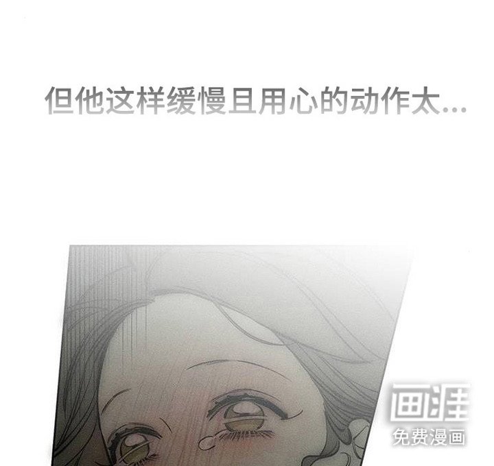 第94章：明知故问