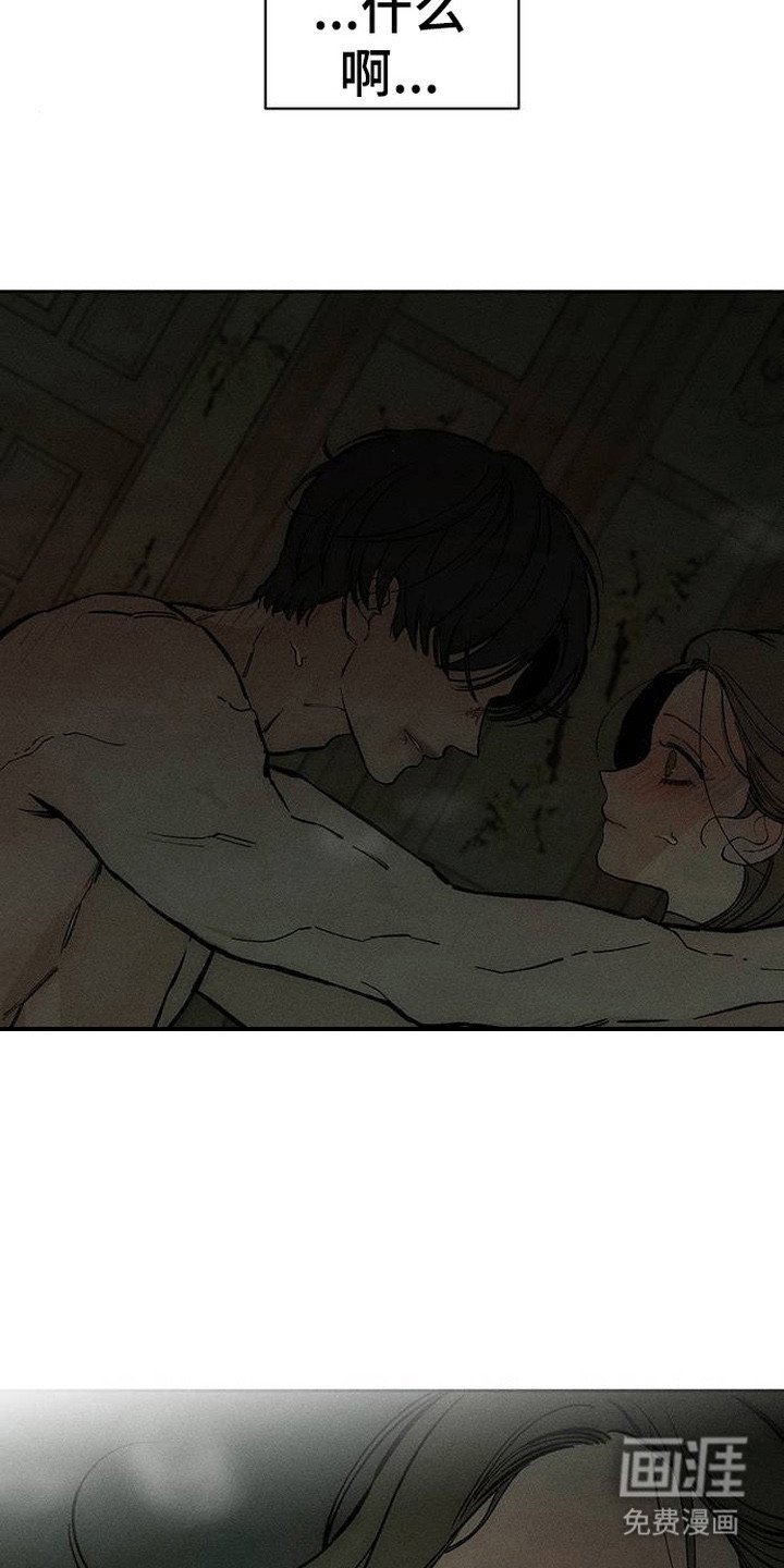 第94章：明知故问