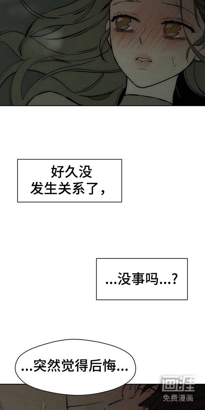 第94章：明知故问