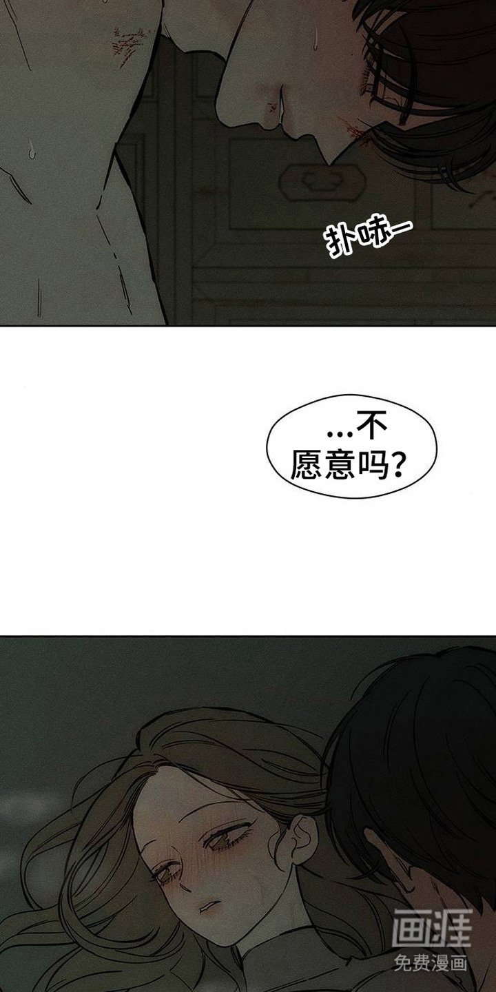 第94章：明知故问