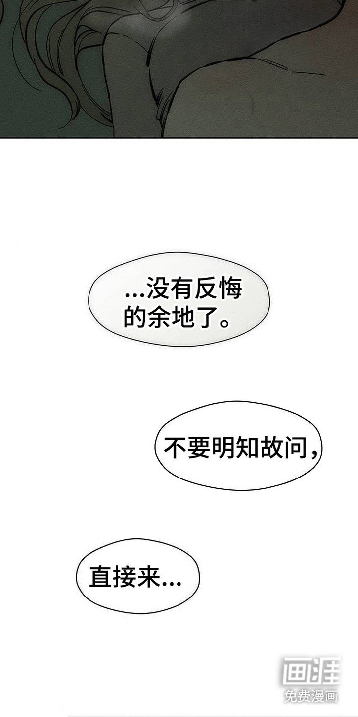 第94章：明知故问