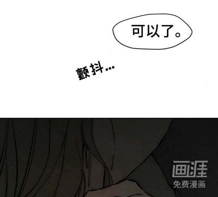 第94章：明知故问