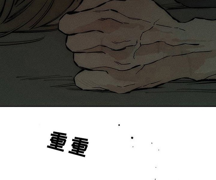 第94章：明知故问