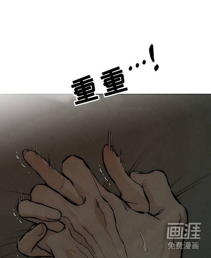 第94章：明知故问