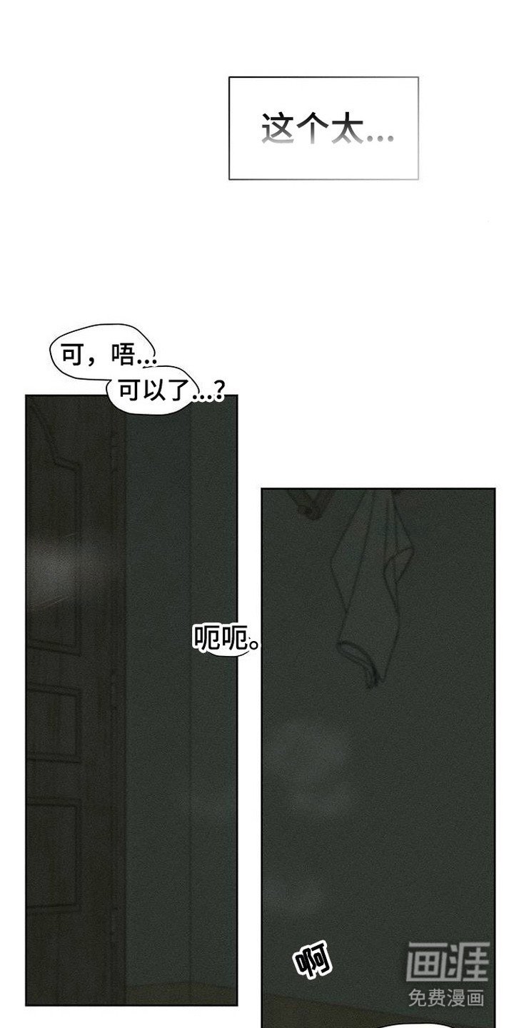 第95章：陌生的感觉