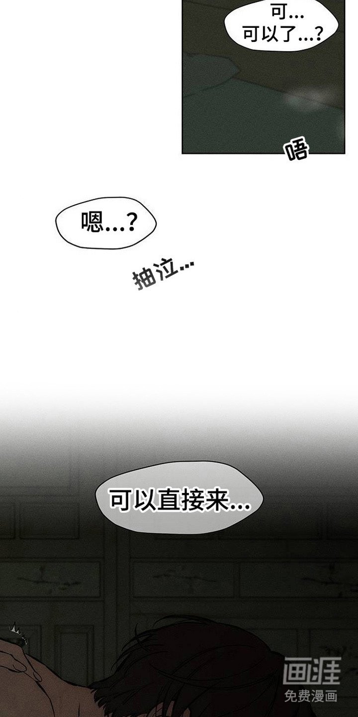 第95章：陌生的感觉