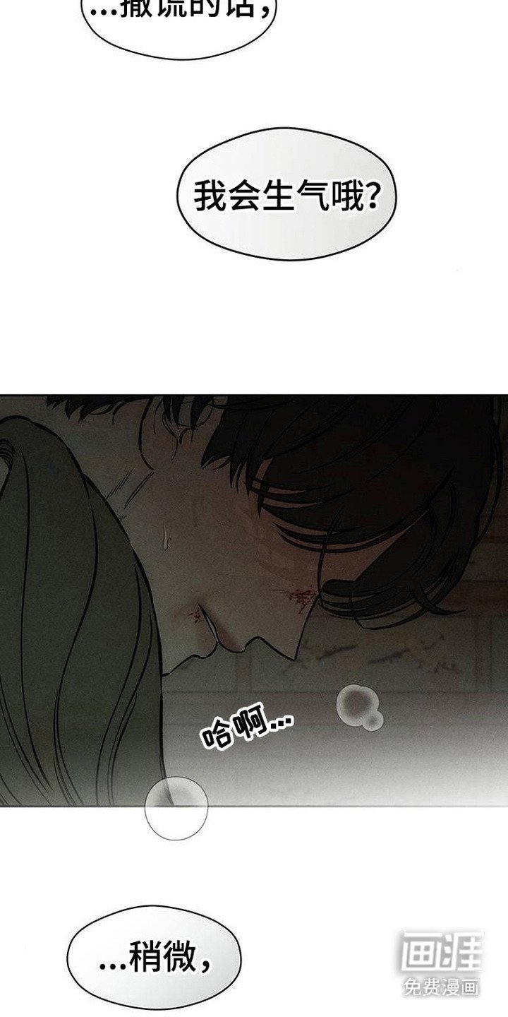 第95章：陌生的感觉