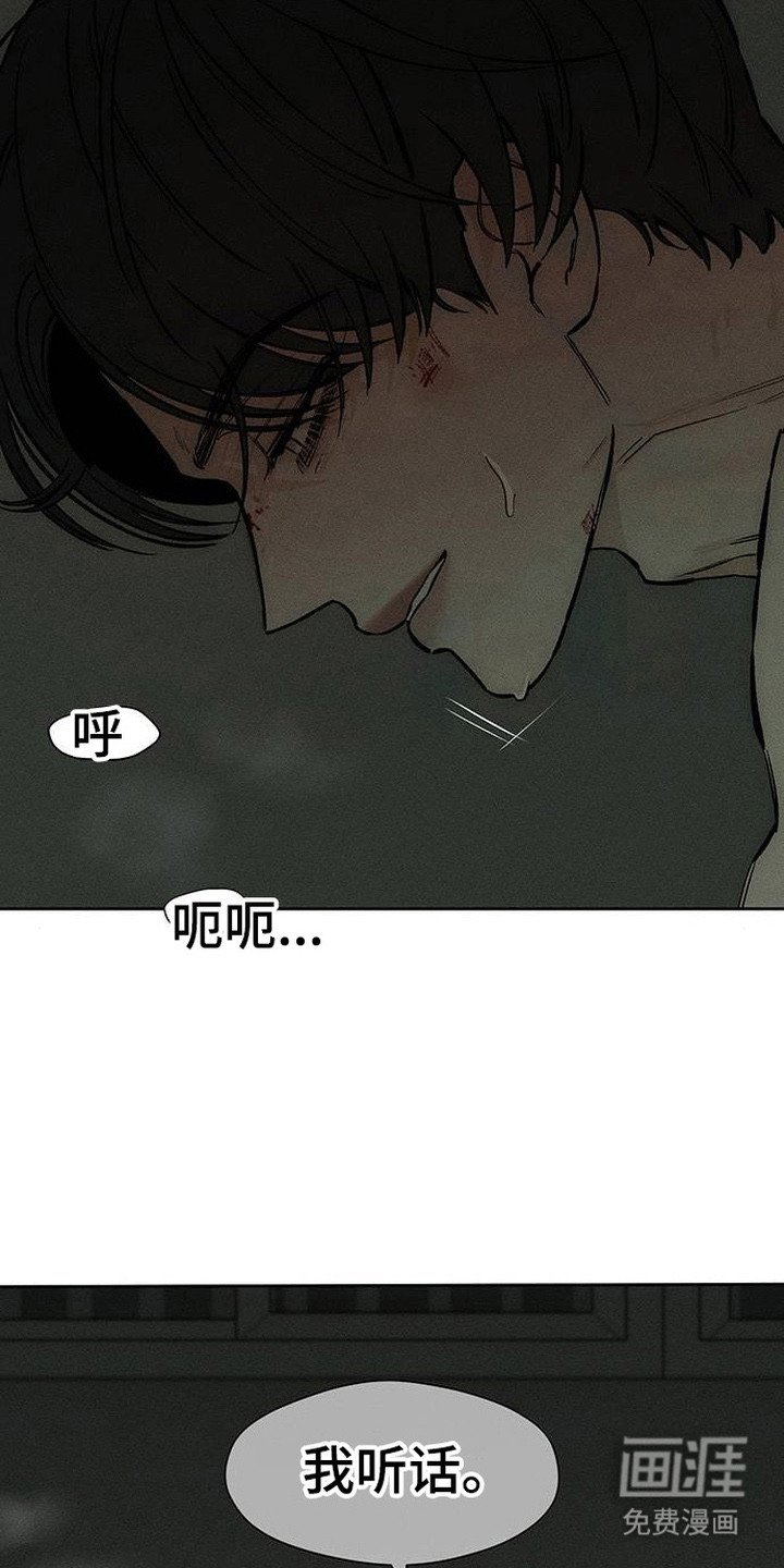 第95章：陌生的感觉