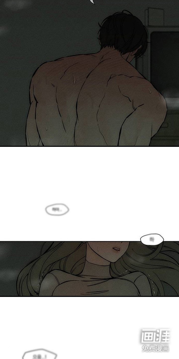 第95章：陌生的感觉