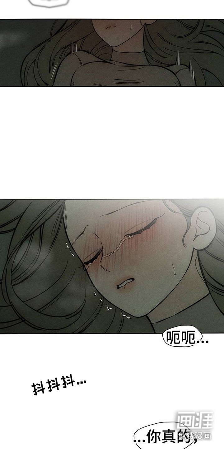 第95章：陌生的感觉