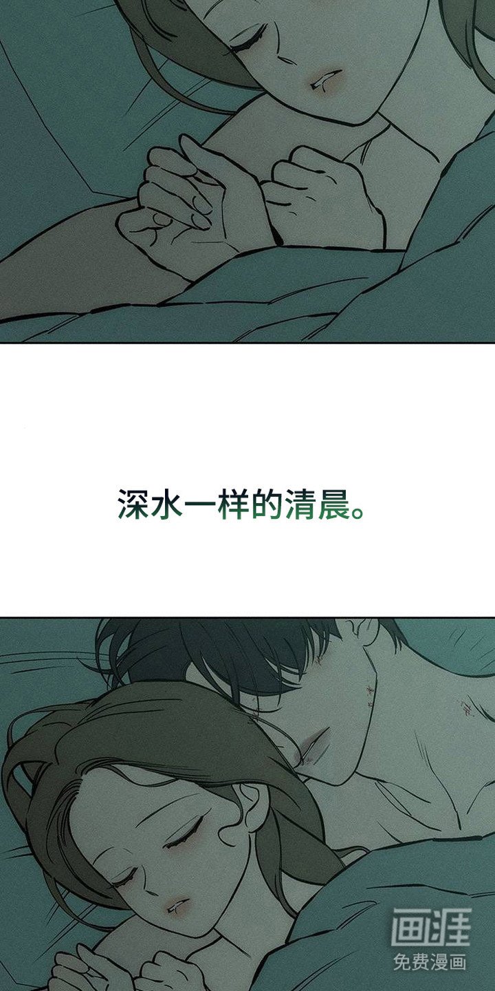 第96章：莫名在意