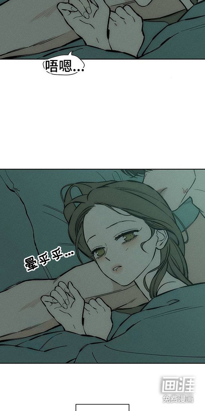 第96章：莫名在意