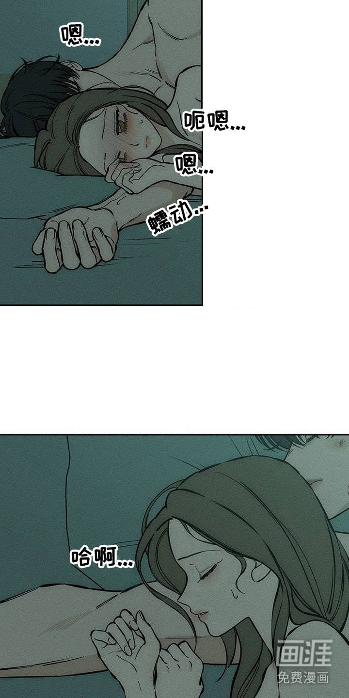 第96章：莫名在意