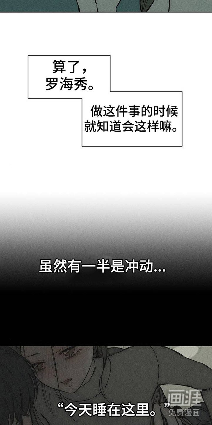 第96章：莫名在意