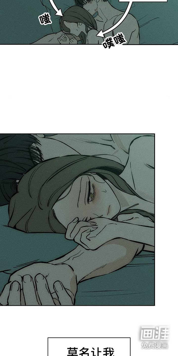 第96章：莫名在意