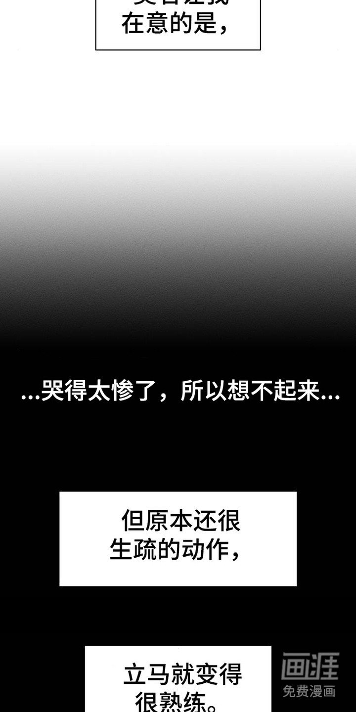 第96章：莫名在意