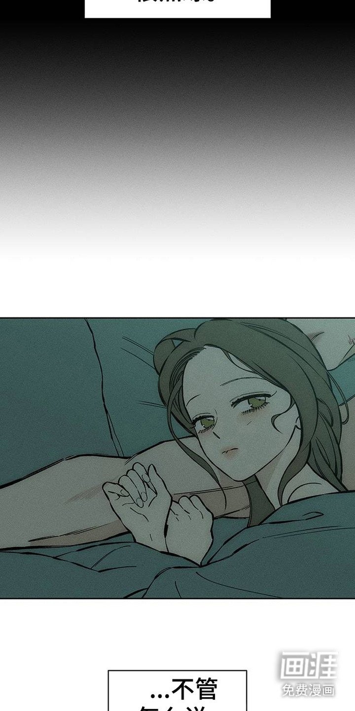 第96章：莫名在意