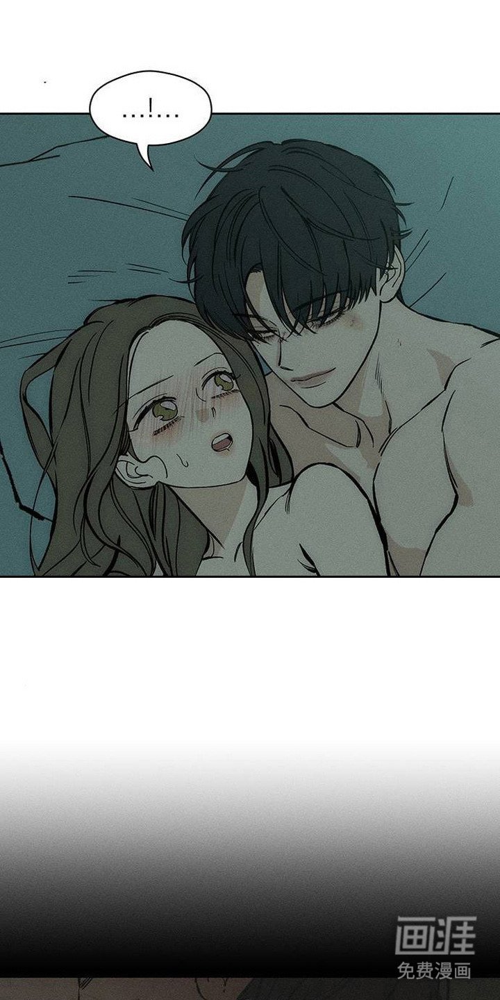 第97章：变得奇怪