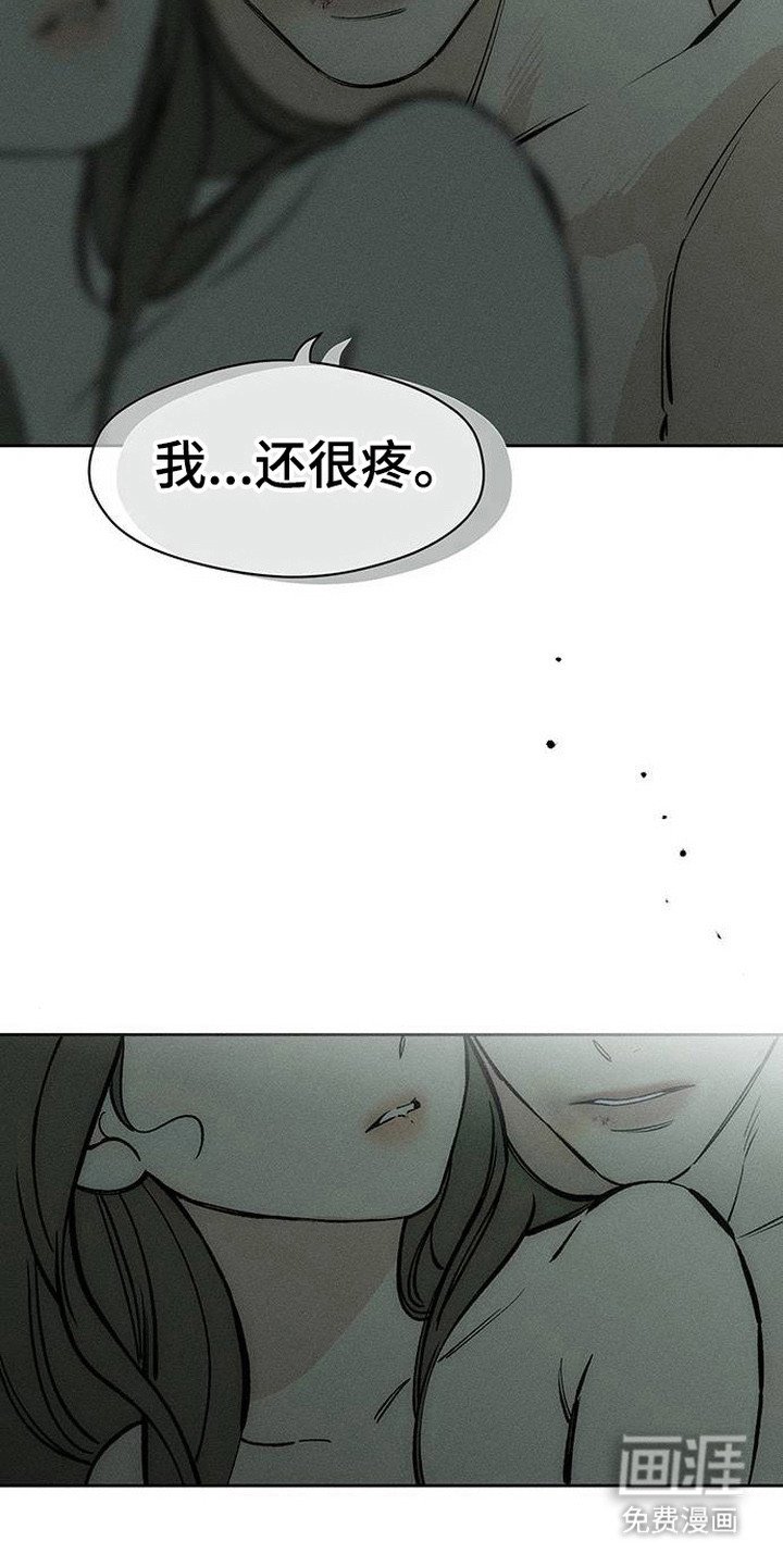 第97章：变得奇怪
