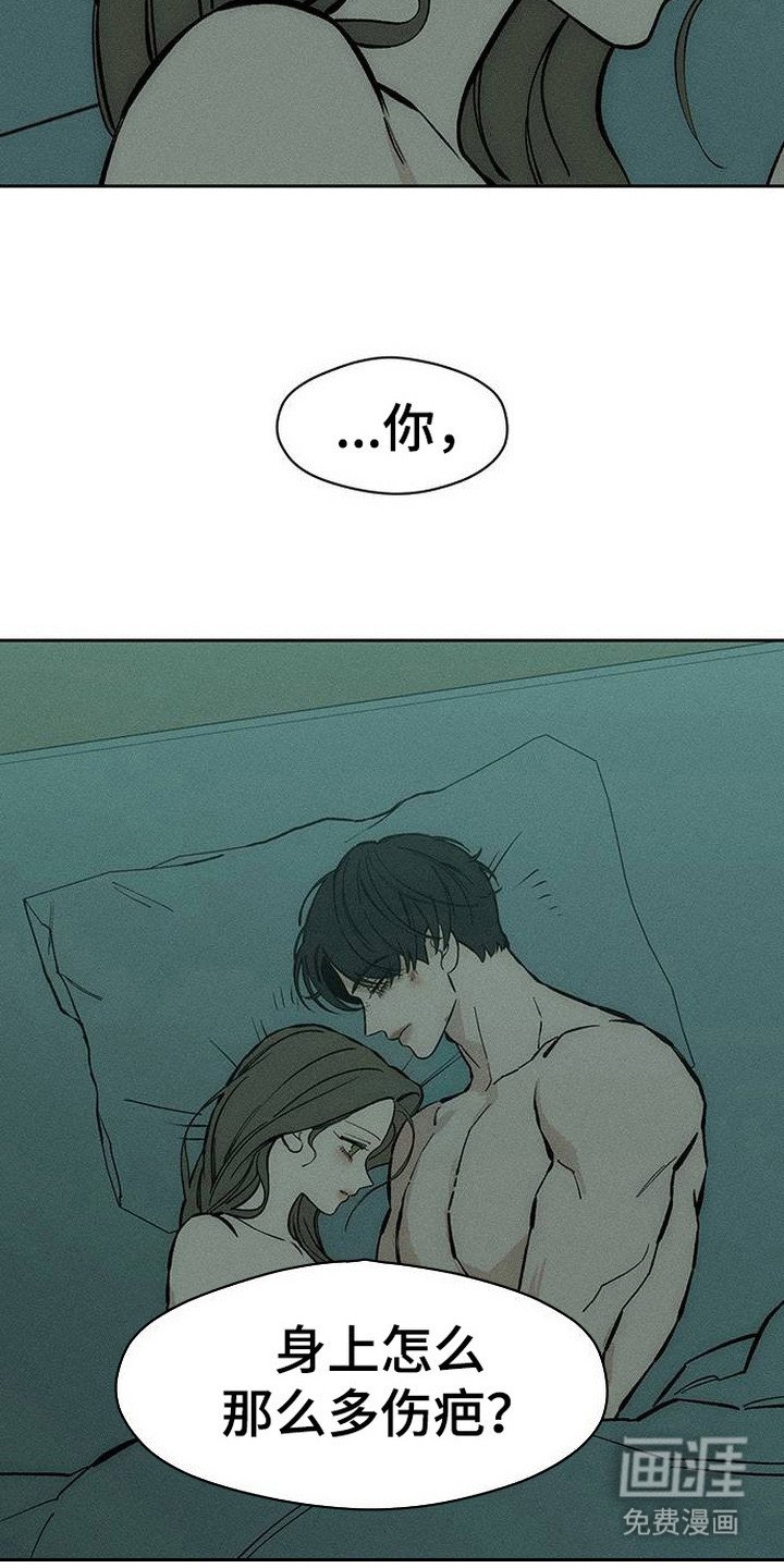 第97章：变得奇怪