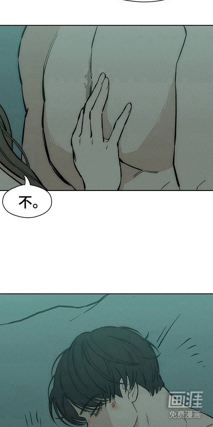第97章：变得奇怪