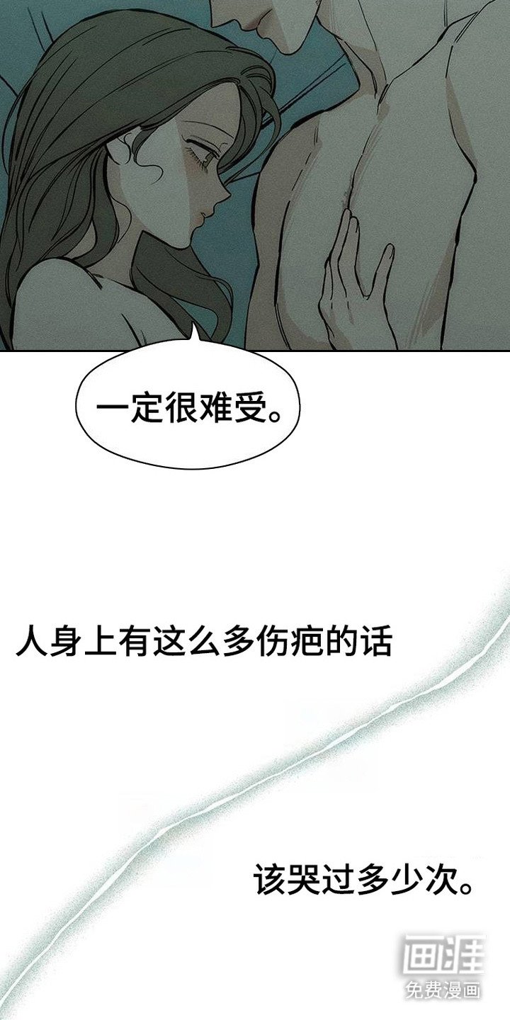 第97章：变得奇怪