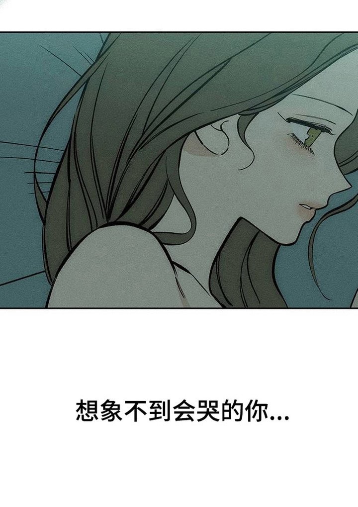 第97章：变得奇怪