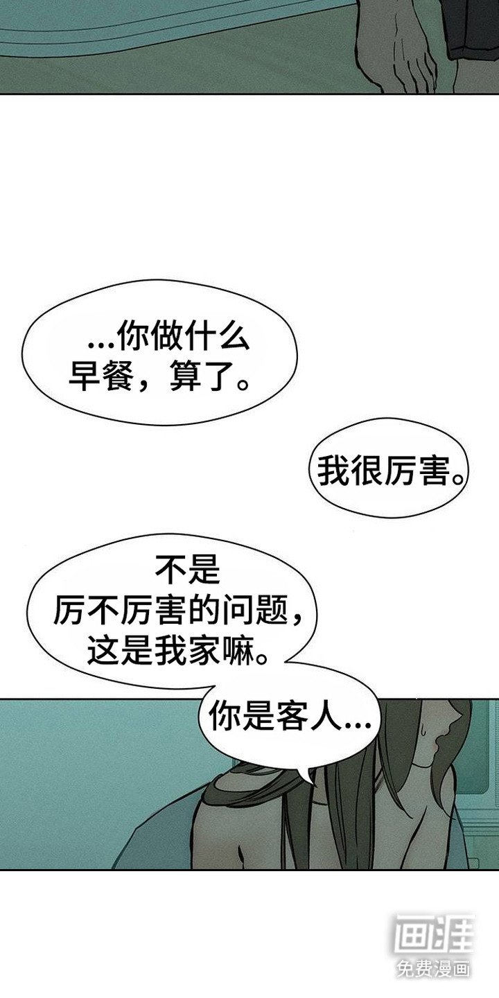 第98章：下厨