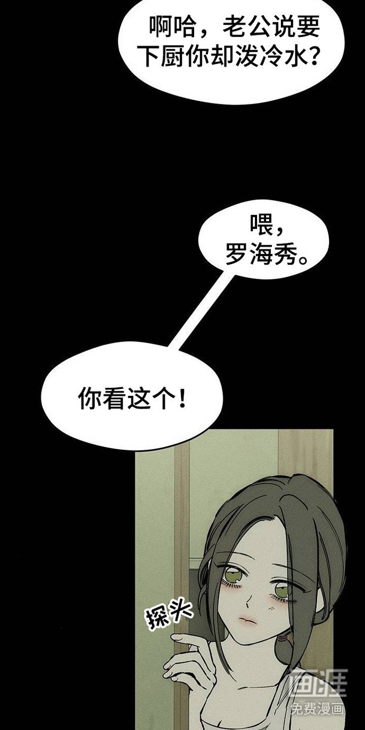 第98章：下厨