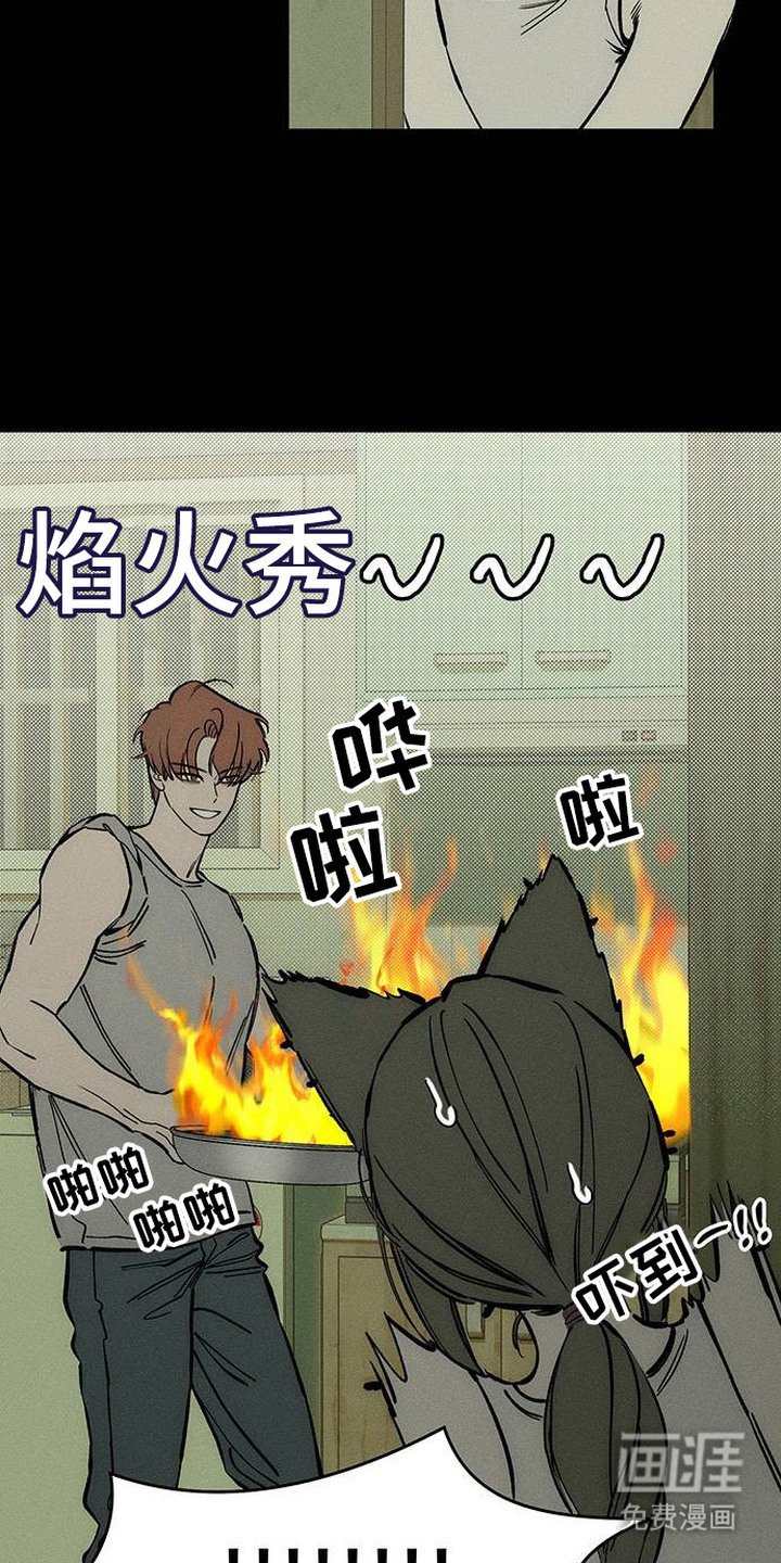 第98章：下厨