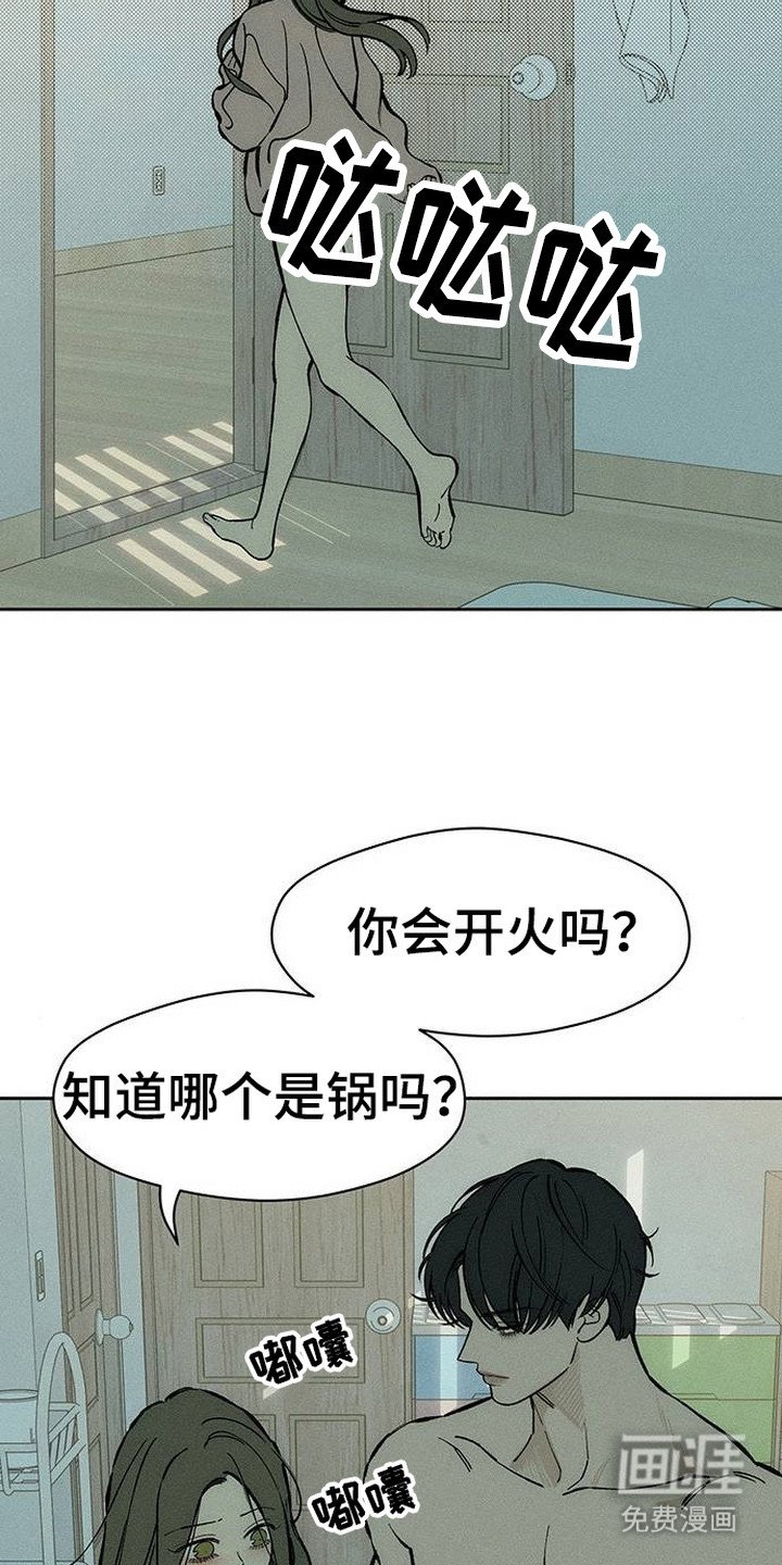 第98章：下厨