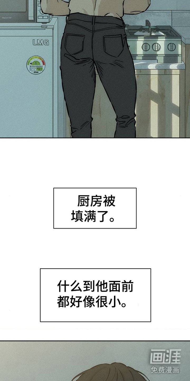 第98章：下厨