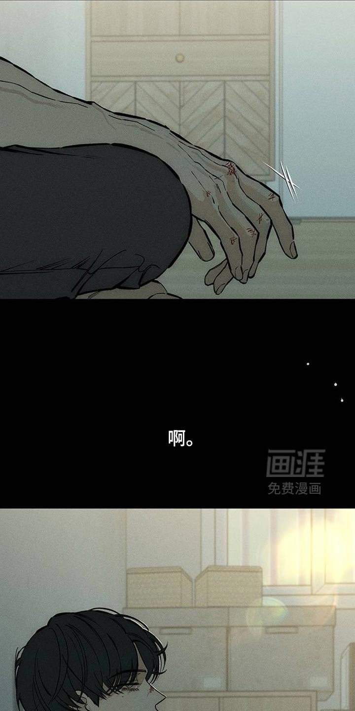 第99章：确实空了