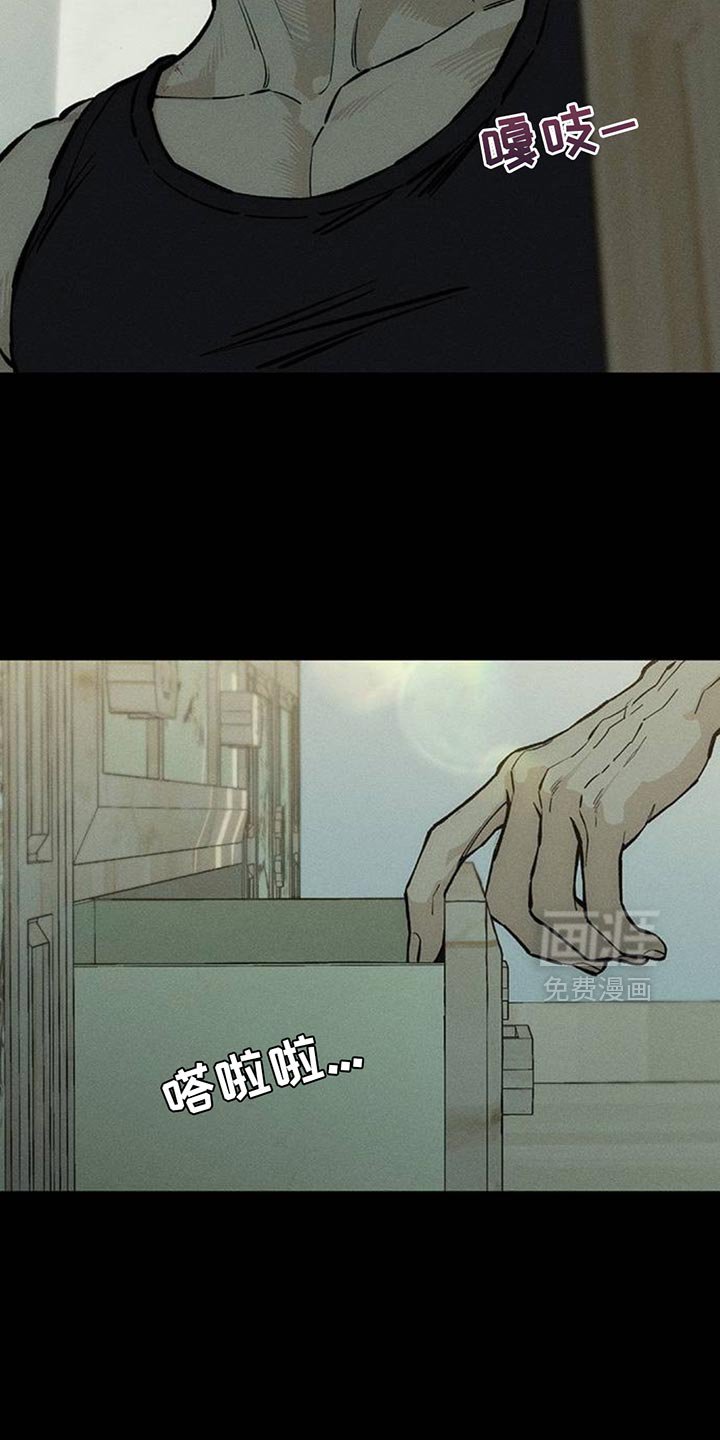第99章：确实空了