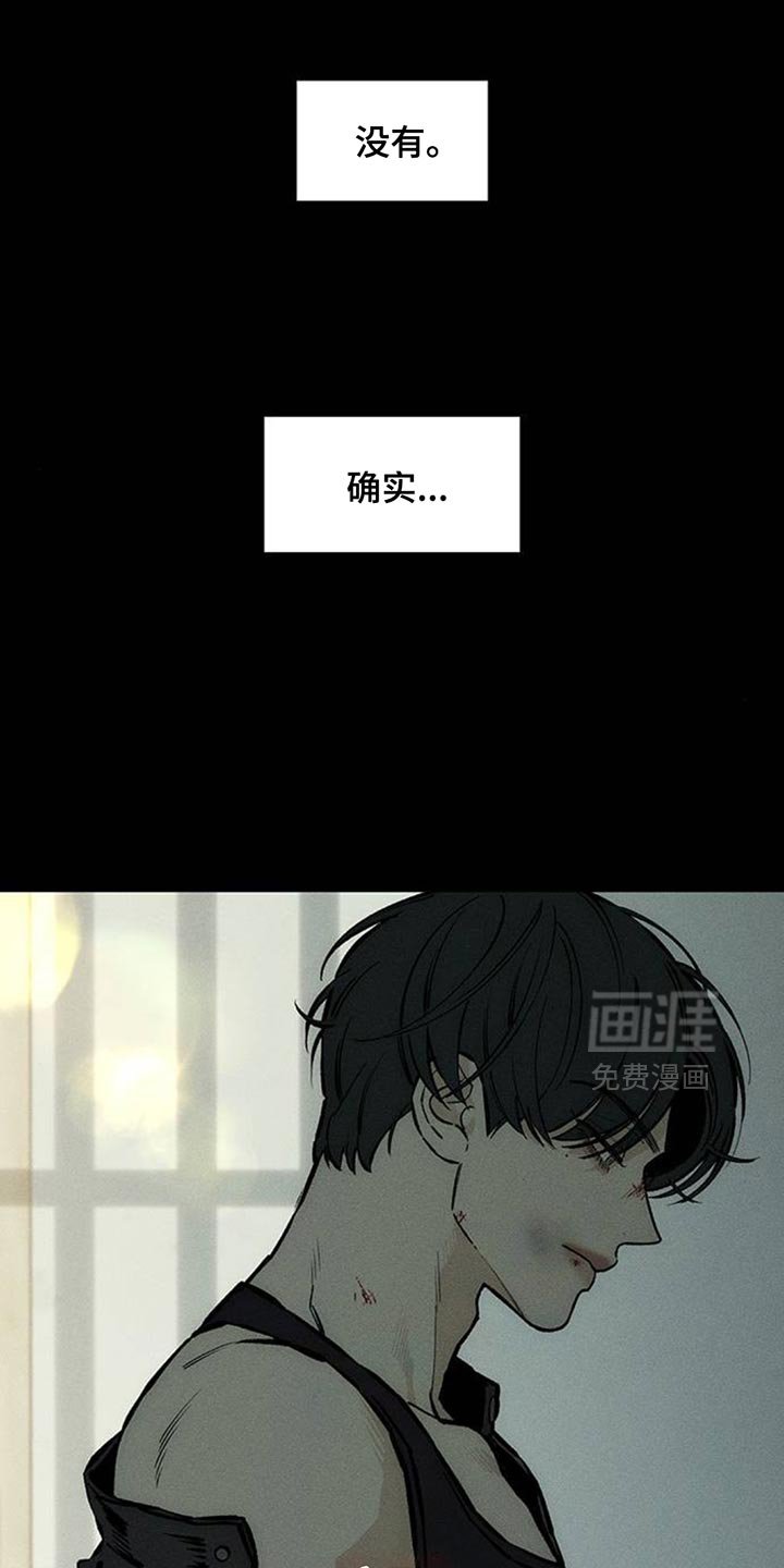 第99章：确实空了