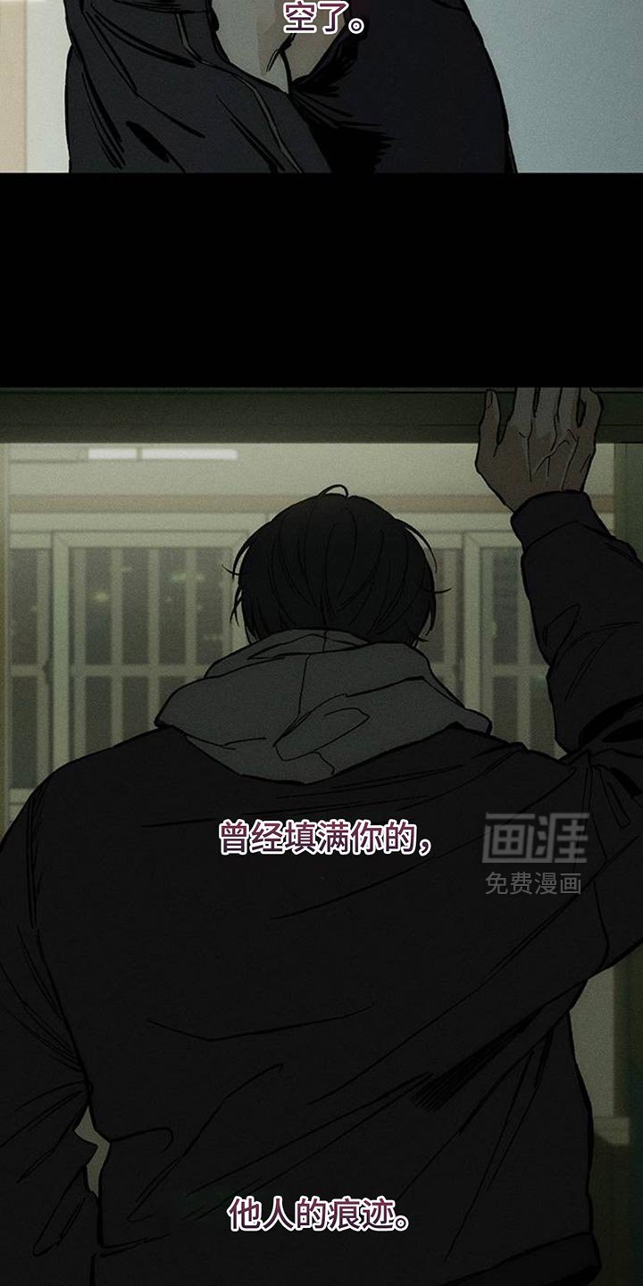 第99章：确实空了