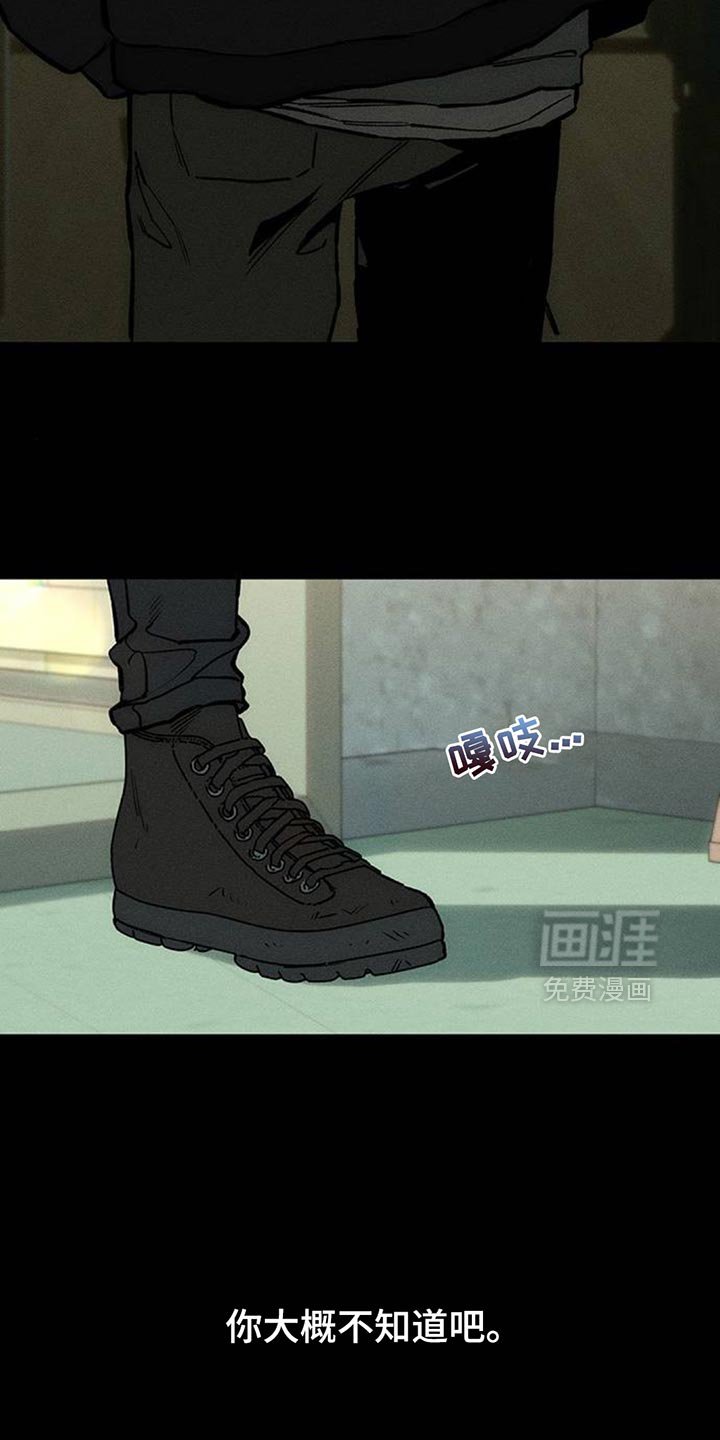 第99章：确实空了