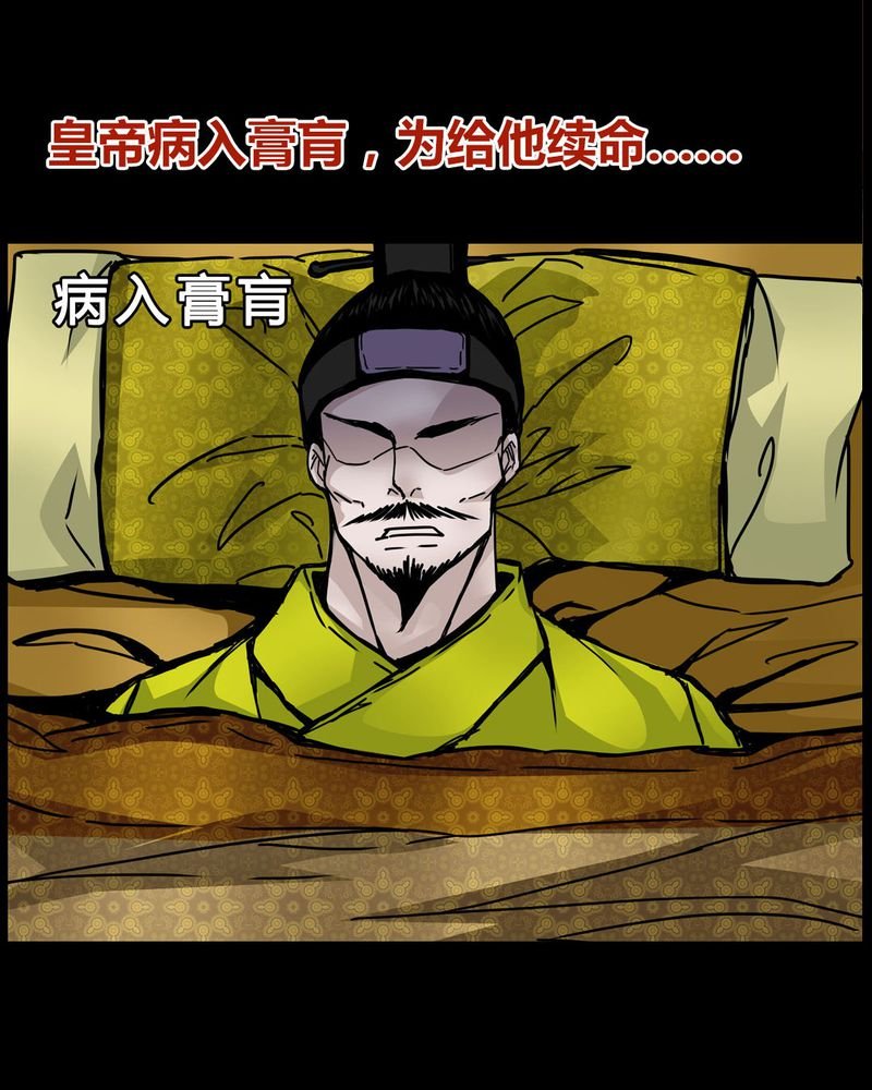 第1章：预告