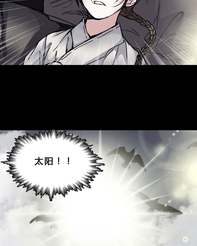 第1章：预告
