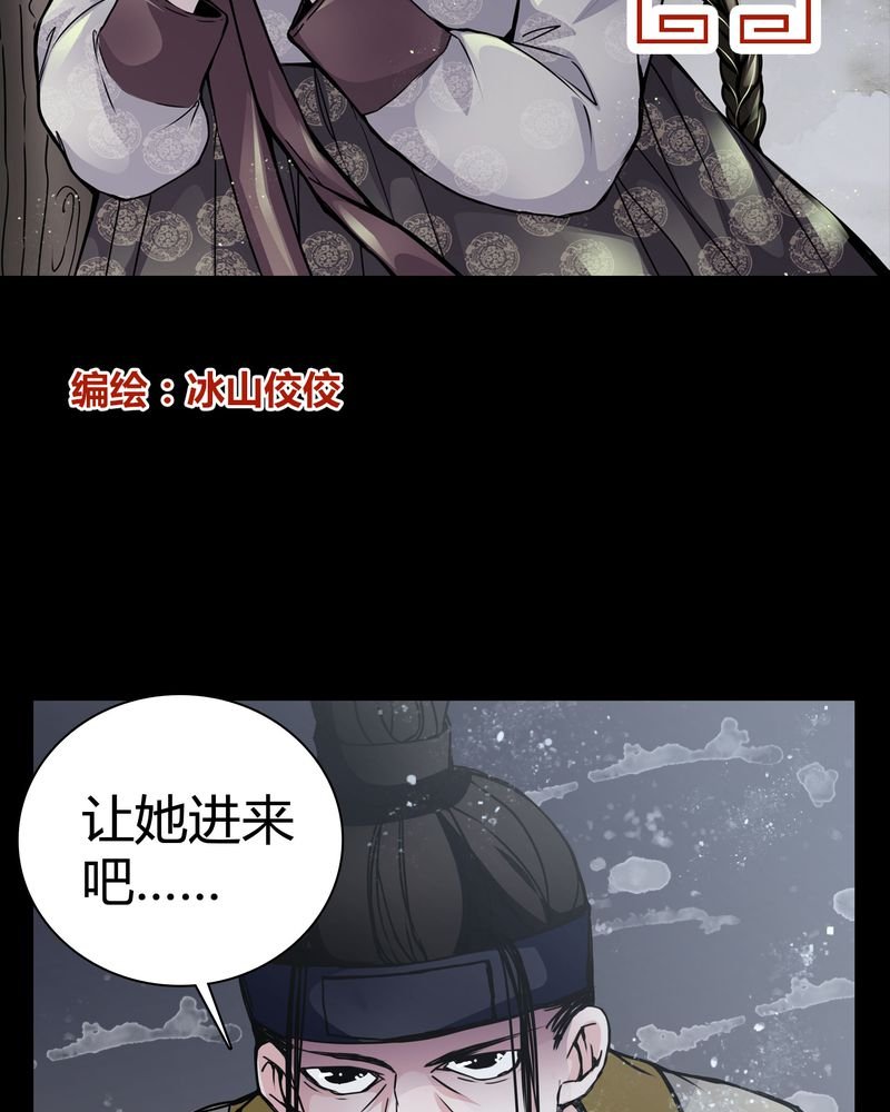 第10章：尴尬的副导演