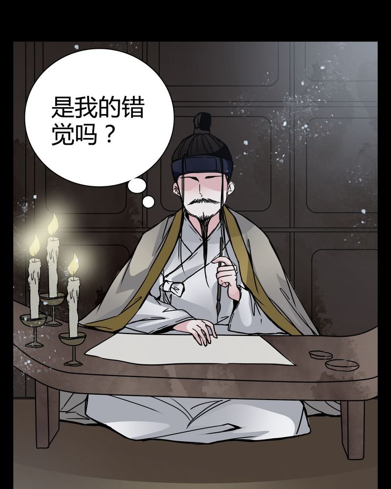第10章：尴尬的副导演